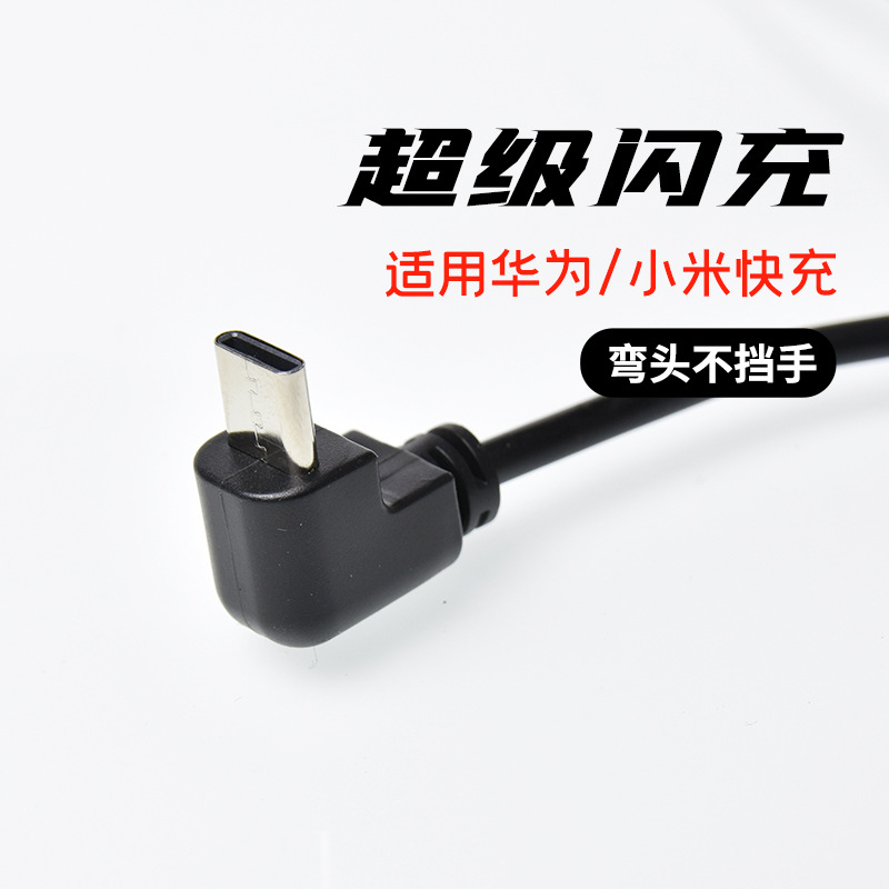 手機(jī)數(shù)據(jù)線定制中兼容性和安全性的確保